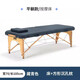 手逗折疊按摩床推拿床便攜式理療床手提美容床家用艾灸康復(fù)診斷床紋身 70cm寬藏青色床+沉孔枕
