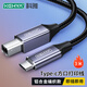 科雅 Type-c高速打印機線 USB-B方口打印數(shù)據(jù)連接線手機電腦適用惠普HP佳能愛普生打印機連接線3米