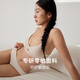 NEIWAI內外橙標零敏玲瓏文胸內衣女無鋼圈小胸不空杯棉質胸罩520送女友 裸膚 75A /75B(M)