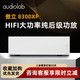 傲立（audiolab）英國傲立8300XP大功率純后級功放家用發(fā)燒功放機音響套裝 傲立8300XP 銀色 官方標(biāo)配工廠直發(fā)