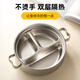 onlycook兒童餐盤(pán)316L不銹鋼分格飯盤(pán)食品級雙層防燙菜盤(pán)寶寶餐具 三分格餐盤(pán)雙層-不銹鋼柄帶蓋