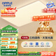 歐普（OPPLE） 吸頂燈客廳大燈可調(diào)色LED照明燈具燈飾凝月呵護(hù)光 【包安裝】