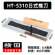 山頭林村日式硅藻泥收光刀藝術(shù)漆施工工具不銹鋼收光抹子批刀抹刀 橫田0.4收光刀(硅藻泥)