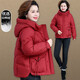 梵花秀中年媽媽短款羽絨服冬裝2025新款中老年人冬季外套女大碼顯瘦棉襖 白鴨絨羽絨服紅色 2XL 建議穿110-125斤
