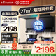 萬和（Vanward）【補(bǔ)貼20%】頂側(cè)雙吸抽排吸油煙機(jī)27立方大風(fēng)量1000Pa強(qiáng)風(fēng)壓一級能效節(jié)能XL810 Pro 【煙灶套裝】27m3煙機(jī)+5.2KW定時灶