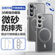 HotFire 適用三星s24手機(jī)殼 SAMSUNG Galaxy S24磁吸殼 防摔鏡頭全包抗指紋男女款保護(hù)套-鈦灰色
