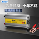 美諾迪逆變器12V轉(zhuǎn)220V車載插座家用800W大功率汽車變壓器轉(zhuǎn)換器快充