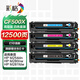 彩格適用惠普m281fdw硒鼓hp202A硒鼓hp m254dw M254nw M281fdn M280nw m254dn M281cdw cf500a打印機(jī)硒鼓墨盒