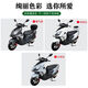 豪達2024uy摩托車(chē)UY燃油踏板車(chē)包上牌國四電噴男女適合外賣(mài)整車(chē)可上牌 新車(chē)包上牌/3色可選 車(chē)合格證
