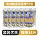 TillPets蒂佩思澳洲黃金燕麥草曬干兔子燕麥草干草糧食龍貓荷蘭豬糧草 澳洲黃金燕麥草3000g