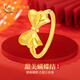 中國(guó)黃金CHINA GOLD在逃公主黃金戒指女足金戒子七夕情人節(jié)禮物送女友老婆生日實(shí)用 足金蝴蝶結(jié)戒指-13-14#
