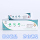 造福堂快達(dá)舒乳膏快達(dá)舒軟膏身體手腳大腿內(nèi)側(cè)真菌膏 新款畫皮一支裝