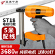 五羊中馬電動(dòng)氣釘槍打線(xiàn)槽電工水泥墻裝修ST38鋼釘槍混凝土排釘射釘槍ST18 【3680W勁力豪華】配5米線(xiàn)+800釘