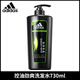 阿迪達(dá)斯 （adidas）男士洗發(fā)水露控油去屑止癢留香改善毛躁溫和洗頭膏情人節(jié)情人520母親節(jié)禮物 控油勁爽洗發(fā)水 白 x 730ml