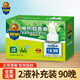 超威電蚊香液艾草清香兒童家用插電式驅(qū)蚊液蚊香液防蚊有效驅(qū)蚊 艾草清香2液【補充裝】