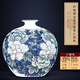 君吻景德鎮(zhèn)陶瓷花瓶大師手繪青花瓷花瓶石榴瓶中式客廳裝飾擺件瓷瓶子 純手工雕刻青花描金花開富貴石 0cm