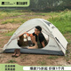 牧高笛冷山系列帳篷冷山2冷山3冷山4戶(hù)外野營(yíng)露營(yíng)裝備防風(fēng)防雨 2-4人 冷山3 霧白A 三人帳篷
