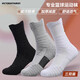 VICTORIATOURIST三雙裝春夏籃球襪男吸汗防滑加厚毛圈運動(dòng)襪子羽毛球跑步透氣中筒