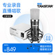 得勝（TAKSTAR） PC-K600主播電容麥克風(fēng)聲卡套裝臺式電腦手機(jī)k歌直播設(shè)備錄音棚唱歌話筒 幻象電源套餐  -
