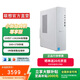 聯(lián)想小新臺式機電腦 商務(wù)辦公家用娛樂(lè ) 小機箱主機 13代酷睿i7 16G 1T 尊享版