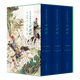 金圣嘆批評(píng)本水滸傳