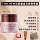 花聯(lián)韓國(guó)TINCHEW/花聯(lián)dd霜蒂蒂霜防水防汗滋潤(rùn)支50ml禮盒裝便攜裝提亮 10號(hào)色（偏白） 花聯(lián)鎏金無(wú)瑕蒂蒂霜