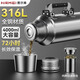 恩爾美（nRMEi）全鋼保溫壺戶(hù)外大容量男316不銹鋼家用保溫瓶杯車(chē)載便攜旅行水壺 鋼本色 4000ml 【316L內膽+壺套】