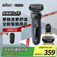 博朗（BRAUN）電動(dòng)剃須刀5系往復(fù)式便攜款刮胡刀整機(jī)德國(guó)原裝進(jìn)口送老公男朋友爸爸 水洗干濕兩用 【熱賣推薦】51-B1000S單刀款