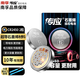 南孚傳應(yīng)CR2450石墨烯紐扣電池 3V汽車(chē)鑰匙電池 適用于寶馬3系/別克/凱迪拉克/豐田/福特/沃爾沃等 CR2450 2粒【精裝車(chē)鑰匙專(zhuān)用】