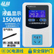 品益智能數顯溫控器探頭電子控溫儀高精開(kāi)關(guān)可調鍋爐溫度控制插座220v 高精度液晶空氣頭1500W