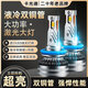 LED汽車(chē)大燈h1燈泡h7超亮h4遠(yuǎn)近一體9005改裝9012近光車(chē)燈h11強(qiáng)光 單支價(jià)格 H7型號(hào)【強(qiáng)光版】單支價(jià)