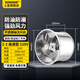 上璽不銹鋼耐高溫軸流風(fēng)機工業(yè)排風(fēng)扇強力廚房抽風(fēng)機大功率排氣扇220V 2-2-220V【304不銹鋼 防油防潮】