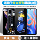 堅屏天下適用于紅米note11pro屏幕總成紅米note11tpro+內外紅米note11e觸摸手機Redmi顯示液晶屏 適用 紅米note11pro /+（國產(chǎn)LCD）