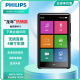 飞利浦（PHILIPS） SA5116全面触屏4.0英寸mp3/mp4无损音乐播放器 学生英语随身听运动蓝牙听歌外放 16G