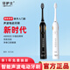 牙護(hù)士（yahushi） 新款智能定時(shí)家用5檔調(diào)節(jié)美白防水成人軟毛感應(yīng)充電式聲波震動(dòng)電動(dòng)牙刷 白色