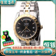 【二手95新】帝舵Tudor經(jīng)典雙歷系列23013手表鐘表男表41mm機械表（支持開(kāi)蓋鑒定） 23013  黑盤(pán) 18k 不帶鉆