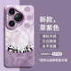 GGUU熊貓爪適用華為Pura70pro手機殼Pura70新款P70可愛(ài)60的30液態(tài)硅膠ultra系列高級感鏡頭50全包防摔 草紫色-堆堆熊貓爪 華為Pura70Pro