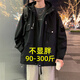 老者（LAOZHE）外套男春秋季2024新款大碼工裝夾克春款胖子潮牌休閑寬松薄款棉衣 2325黑色 8XL (建議280-300斤)