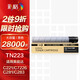 彩格適用美能達(dá)TN223粉盒 TN224大容量黑色粉盒 C7222墨粉盒 c226 c266 c256 C283 7226復(fù)印機碳粉硒鼓