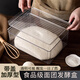 家の物語（KATEI STORY）食品級(jí)面團(tuán)發(fā)酵盒吐司面包醒面發(fā)面盒冰箱保鮮盒冷藏盒整理盒 面團(tuán)發(fā)酵盒帶蓋單件裝5L