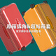 樂薩蒙適用日默瓦保護(hù)套essential trunk plus行李箱rimowa箱套31寸33寸 礦巖灰_Trunk plus 33寸/80 全服帖嚴(yán)選保護(hù)套