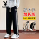 花花公子（PLAYBOY）加絨加厚休閑褲子男2025秋冬季新款高中初中學(xué)生大童直筒長(cháng)褲男褲 黑色 常規 2XL 145-160斤可穿
