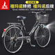 鳳凰（Phoenix）自行車(chē)通勤車(chē)單車(chē)復古老式成人男女老人禧瑪諾變速鉗形唐澤抱閘 黑色 26寸 外7速