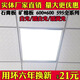 集成吊頂燈600x600led平板燈60x60格柵燈礦棉石膏板595工程面板燈 正白光6500k 38W經(jīng)濟款60*60cm