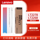 聯(lián)想（Lenovo） LT2278/LT2268原裝墨粉盒適用于M7228W和M7298W熊貓打印機 LT2278/LT2268隨機發(fā)貨【原裝粉盒】