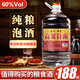 優(yōu)良心選【泡酒 | 糧食酒】瀘州濃香十斤桶裝白酒純糧食原漿高粱酒散裝 60度 精品 【酒質(zhì)升級】