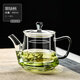 禾艾蘇（heisou）高硼硅耐熱玻璃茶壺家用過濾綠柄泡茶壺茶具套裝加厚花茶壺490ml 清心泡茶壺490ml