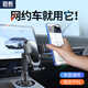 載想滴滴網(wǎng)約車一拖二雙頭手機(jī)車載支架的士出租車水杯架汽車導(dǎo)航 【單頭款】杯架專用+狂抖不掉