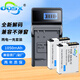奧德盛（ODSX） 適用 尼康 S9600 S8100 S6200 P300 P310 P340 A1000 相機(jī)  電池充電器套裝 (兩電一充) EN-EL12