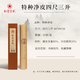 紅星【特皮常規系列】紅星 宣紙 特種凈皮毛筆寫(xiě)意山水國畫(huà)書(shū)法創(chuàng  )作專(zhuān)用生宣送人饋贈禮品 四尺三開(kāi)46*69CM*50張 【特種凈皮 80%檀皮】